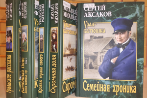 Самобытный «Урал-Батюшка» из библиотеки имени Менделеева